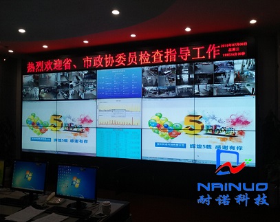 Sichuan Guangyuan Group Station Security Monitoring LCD Large Screen